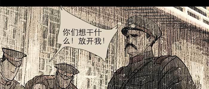 第三十话 不速之客23