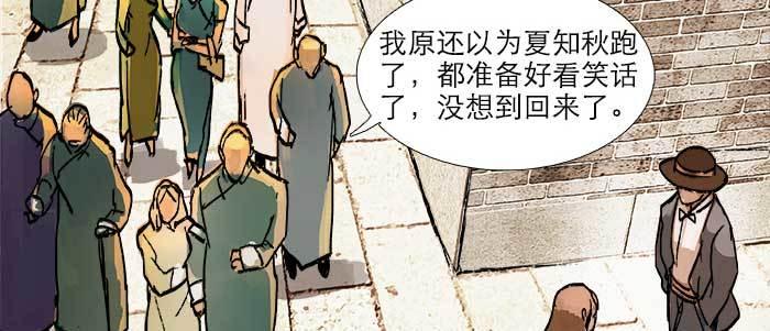 第二十一话 至少不能死在这14