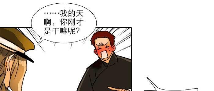 第五十七话 真正的凶手14