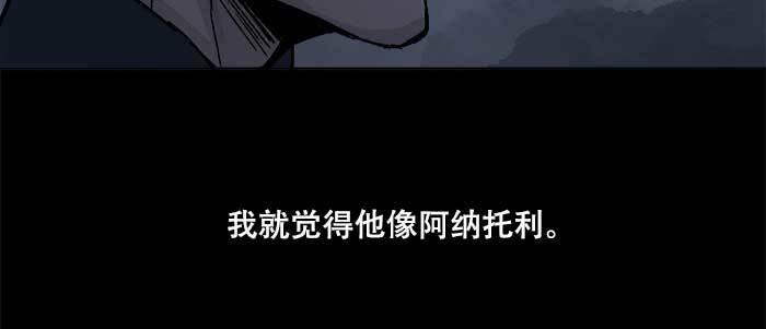 第六十六话 以牙还牙10