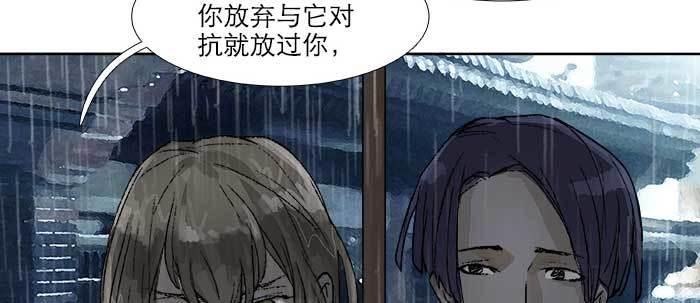 第六十三话 所谓兄弟51