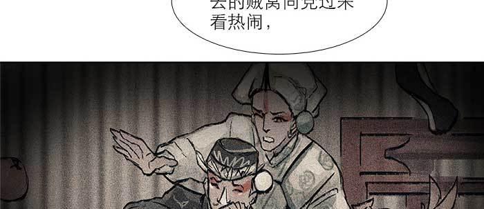 第三十二话 交汇的暗流17