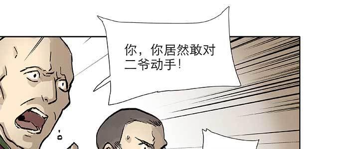 第三十七话 暴风雨前夜53