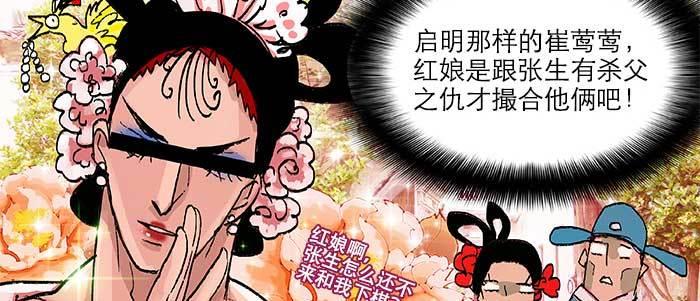 第五十一话 手心的温度35