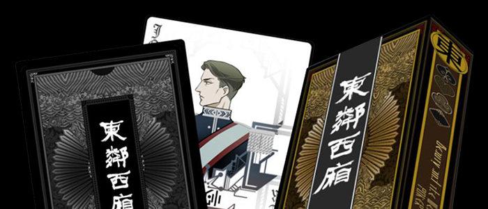 第五十一话 手心的温度96