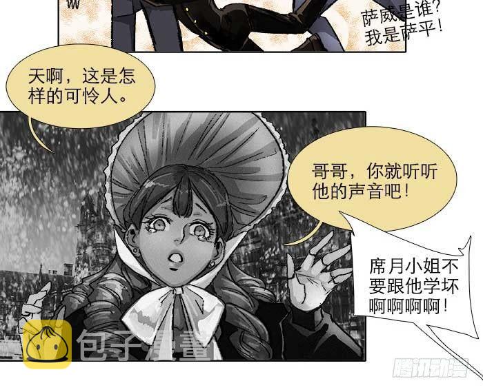 第五十四话 沐春阳而知秋意82