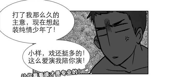 第四十话 别做会后悔的事76