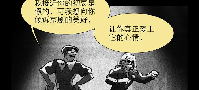 第十二话 游龙戏凤15