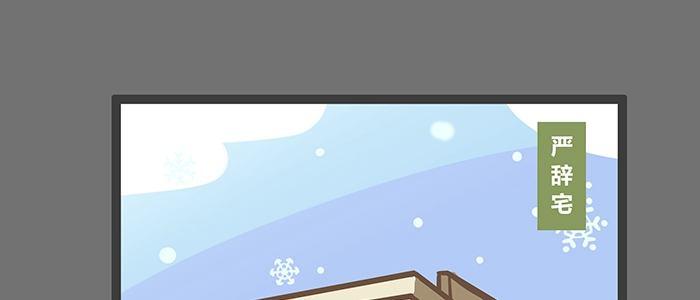 圣诞节番外24
