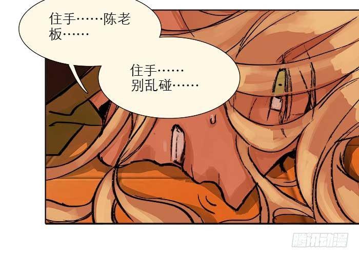 第七话 摸过我的枪就算朋友了52