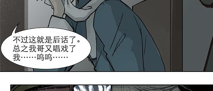 第十六话 怎么是你！？15