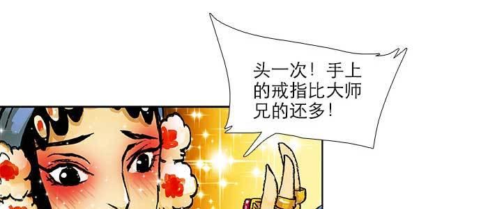 第三十四话 义演结束4