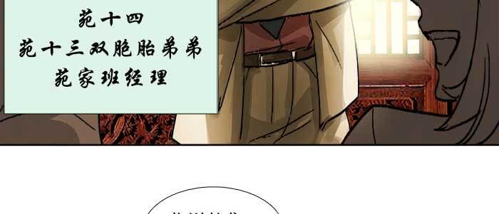 第三十四话 义演结束55