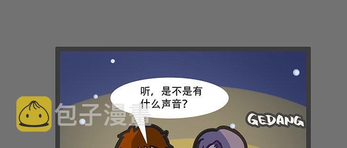 圣诞节番外48