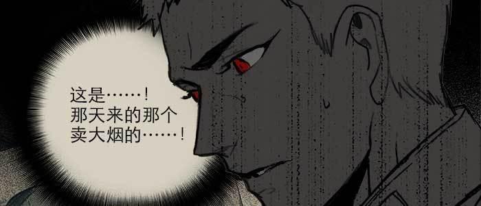 第四十五话 必需的代价91