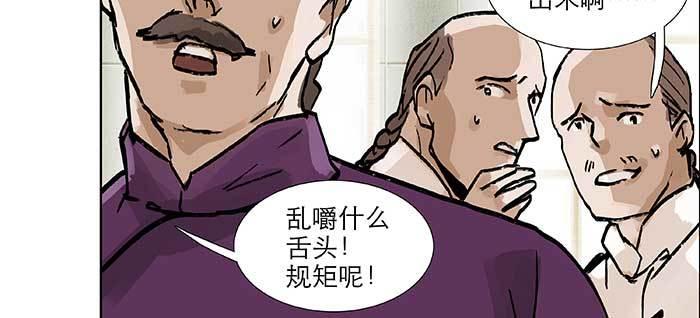 第七十七话 复出101