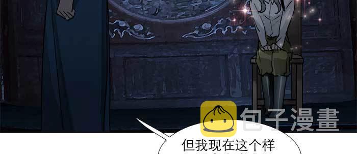 第六十五话 你猜对了，正是我75