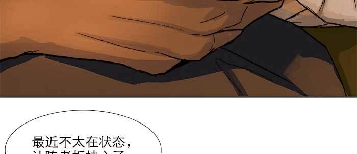 第六十五话 你猜对了，正是我55