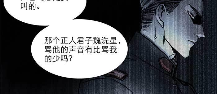第五十一话 手心的温度62