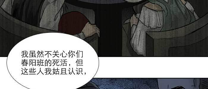 第五十四话 沐春阳而知秋意56