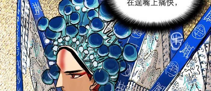 第四十三话 各自的打算51