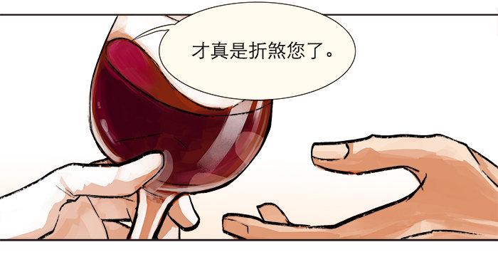 第六话 桌底别有洞天15