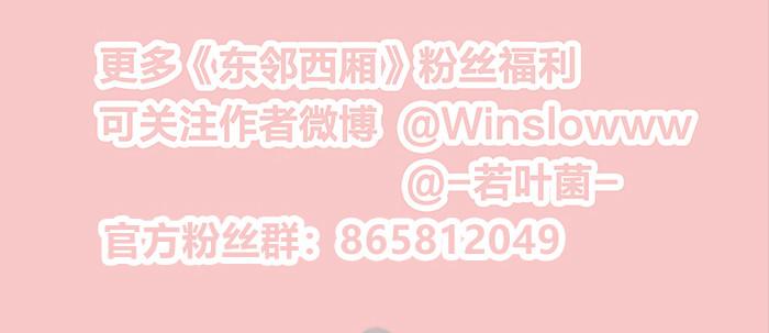第十九话 苦心和苦意139
