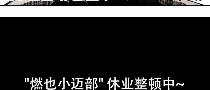 第六十七话 自缚140