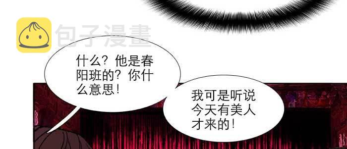第六十话 歧路74