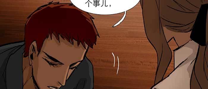 第六十七话 自缚42