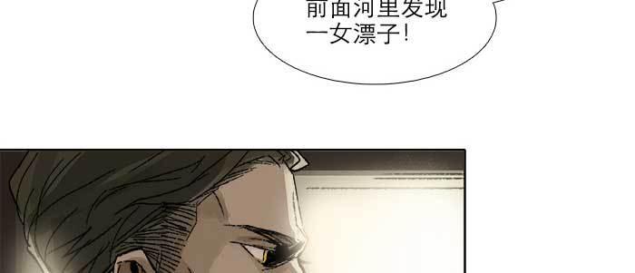 第四十六话 流金32
