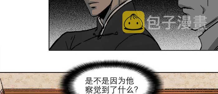 第五十五话 变化的态度69