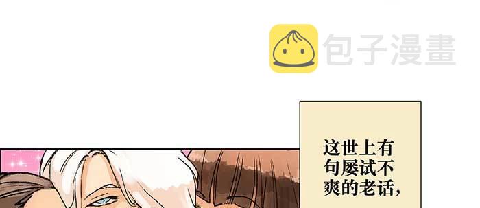 第五十四话 沐春阳而知秋意3