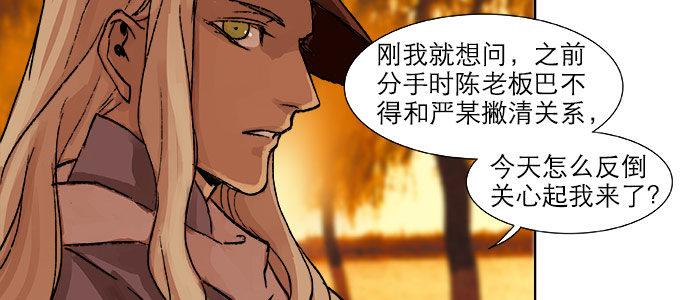 第十七话 你说过的话我都记得37
