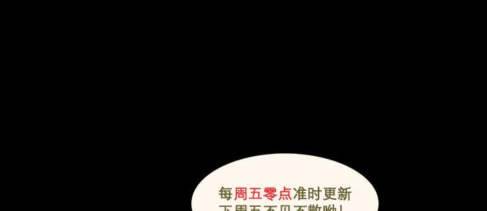 第五十七话 真正的凶手108
