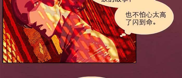 第六十一话 改变7