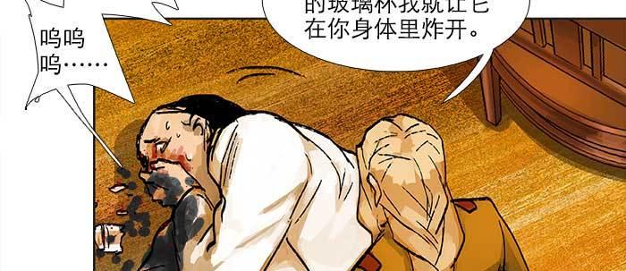 第六十二话 讨债77
