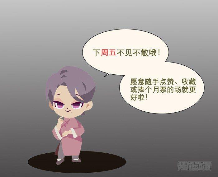 第七话 摸过我的枪就算朋友了91