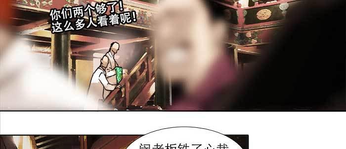 第三十四话 义演结束46