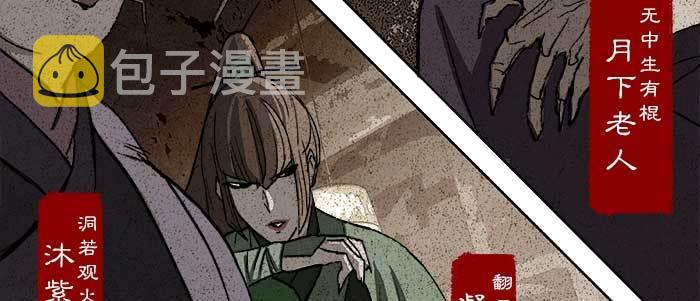 第六十八话 最好的伙伴12