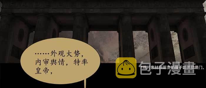 第四十六话 流金4