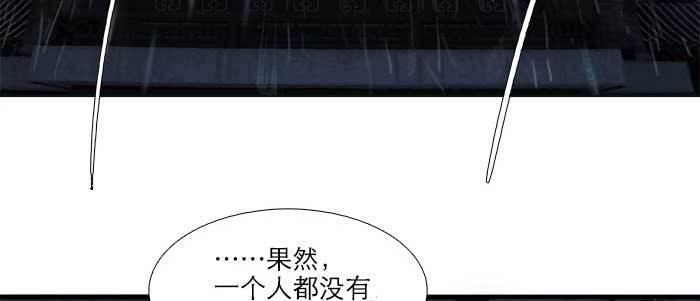 第六十四话 执念93