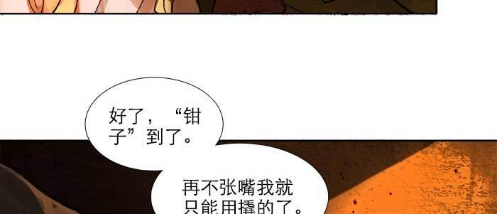 第三十五话 我等着你们12