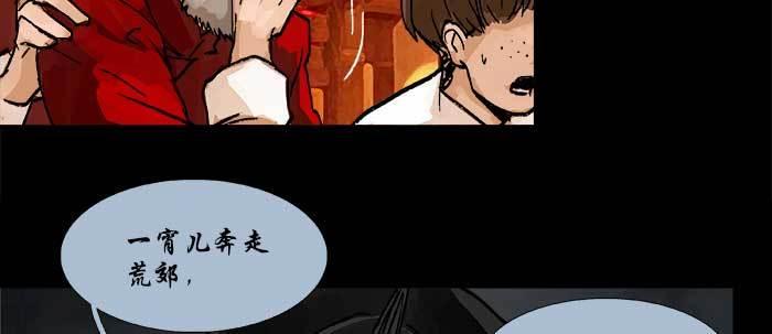 第四十七话 夜奔134
