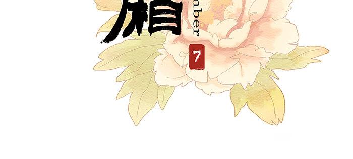 第七话 摸过我的枪就算朋友了2