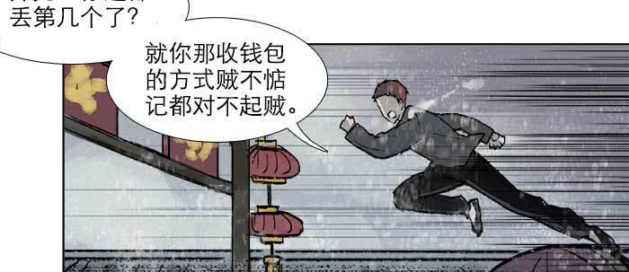 第三十三话 云遮月11