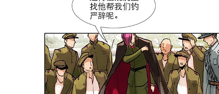 第三十三话 云遮月162