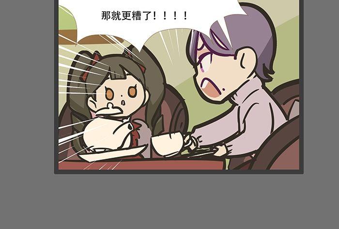 圣诞节番外17