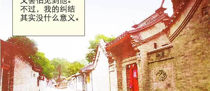 第六十九话 还瞒着我多少81