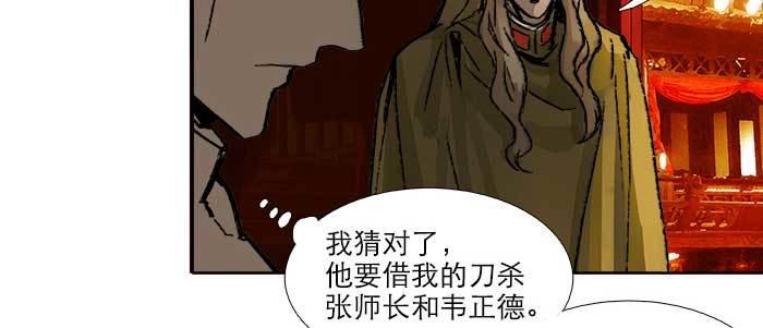 第六十话 歧路63